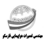شرکت فارسکو