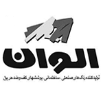 شرکت رنگ و رزین الوان