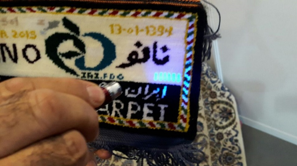 نانومحصول ایرانی؛ فرش دستبافت آنتیباکتریال