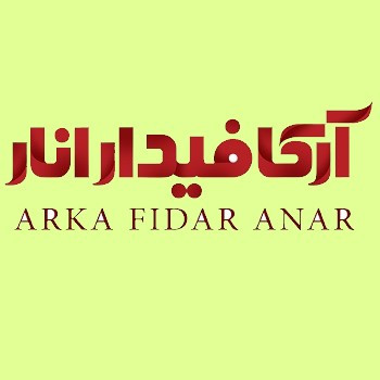 نانومحصول ایرانی؛ کیف و کولهپشتی با سطوح خارجی آنتیباکتریال