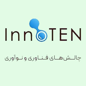 فراخوان سرمایه‌گذاری در طرح‌های برتر حوزهٔ محیط زیست مبتنی بر فناوری نانو