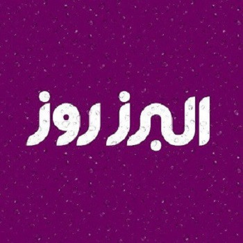 شیرآلات با پوشش نانوساختار تزئینی