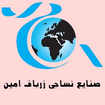 نانومحصول ایرانی؛ پتوی هواپیما آنتیباکتریال
