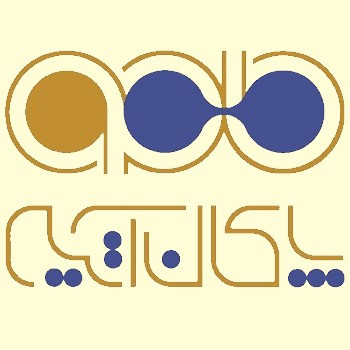 پتوی عایق حرارت