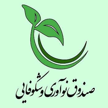  ساخت دستگاه از بین برنده سم آفلاتوکسین مبتنی بر فناوری پلاسما