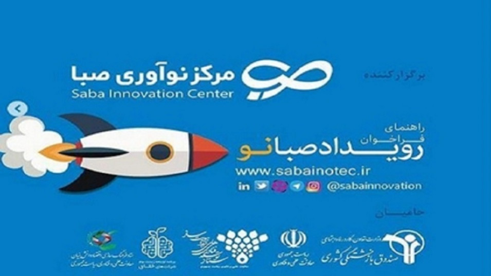 بهداشت روانی سالمندان