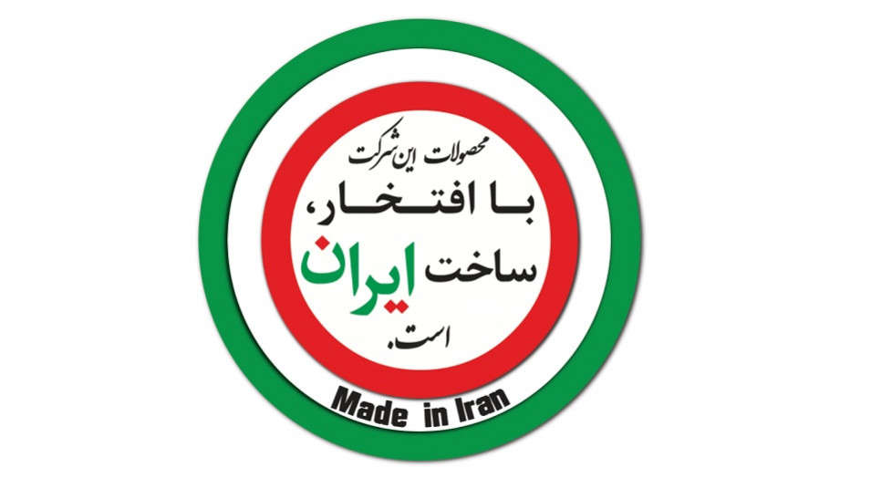 هشتمین نمایشگاه تجهیزات و مواد آزمایشگاهی