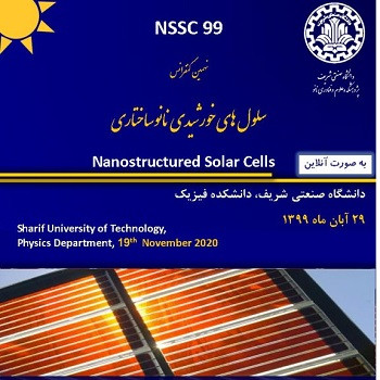  سلول‌های خورشیدی نانوساختار